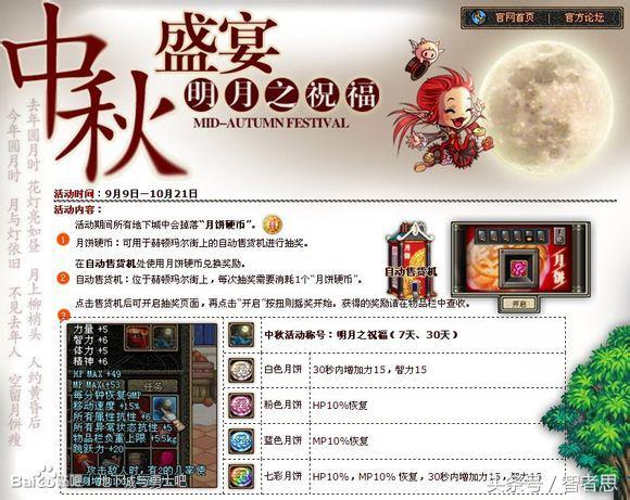 dnf地下城与勇士回忆录,dnf回忆录第一集视频