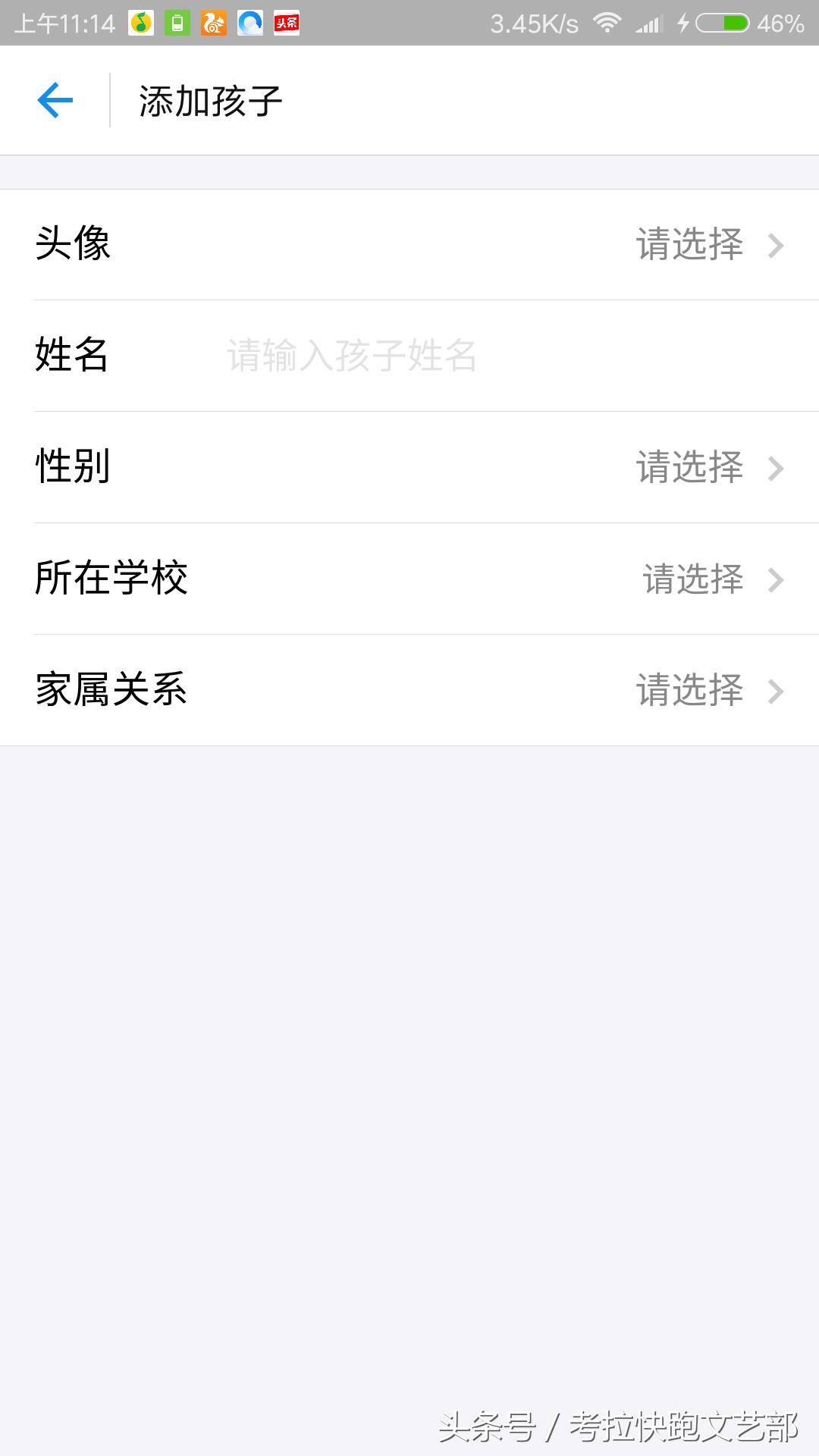 支付宝新功能上线,支付宝如何用教育优惠给孩子