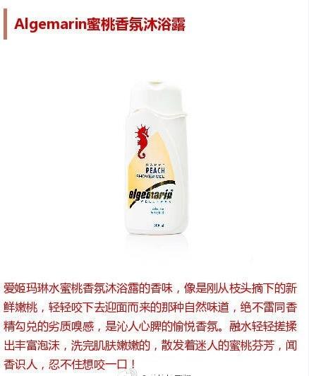 用了很多沐浴露还是不香,用了沐浴露还要用香水吗