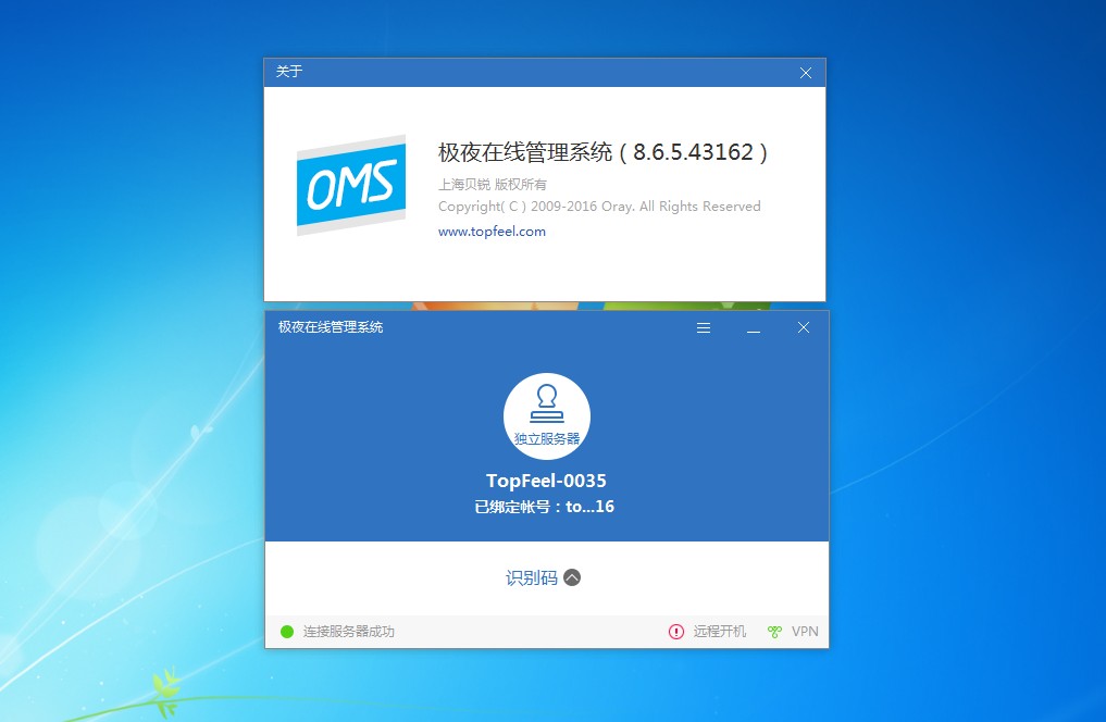 鏋佸t600s娣卞害璇勬祴,鏋佸t600s