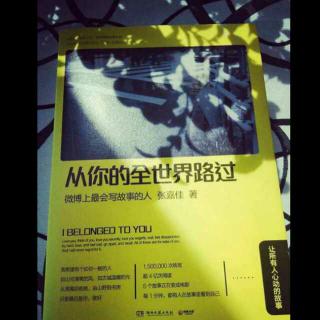 后来,高冷如我,发现自己也是一枚“脑残粉”