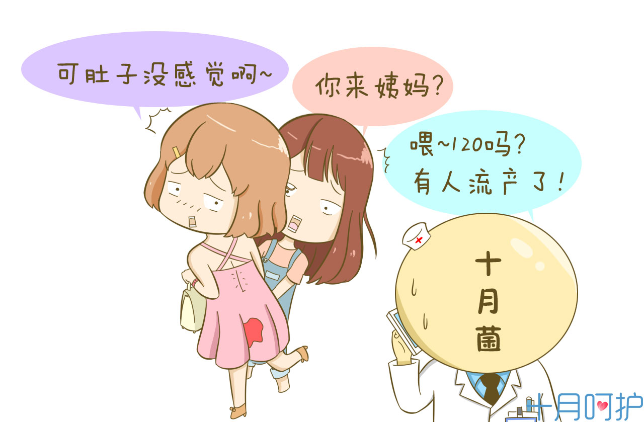 孕期不适症状的应对以及分娩,如何克服怀孕分娩生理疼痛的恐惧