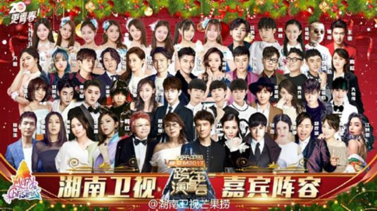 大家对湖南卫视的看法,是吐槽还是赞美呢
