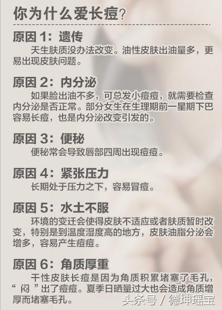 女子挤痘导致脸肿了,一女子挤痘痘脸部肿大