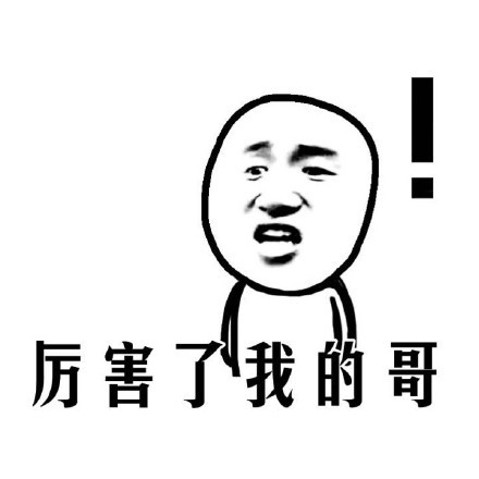 十大网络流行语有哪些,2016年度十大网络流行语