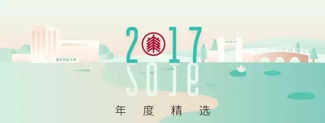 你的名字大学配音,你的名字东北话