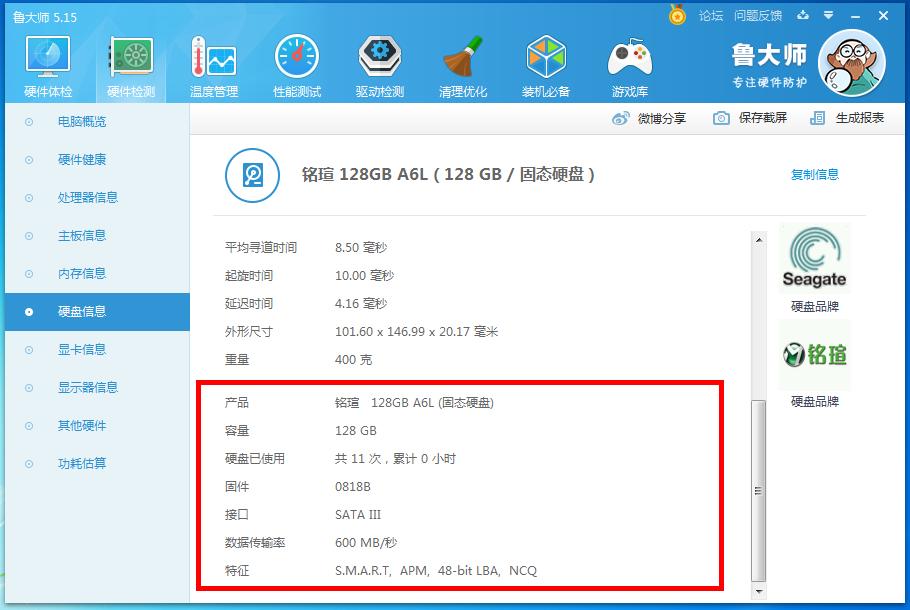 鏋佸t600s娣卞害璇勬祴,鏋佸t600s