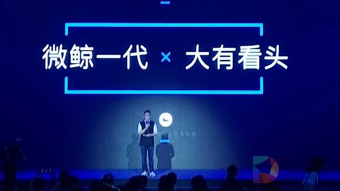 微鲸属于什么牌子,微鲸音响评测