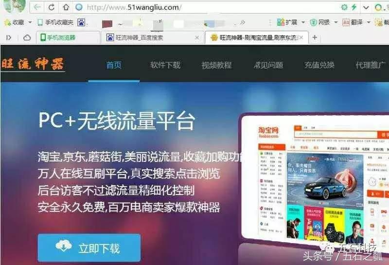 微信涨粉与运营全攻略,微信一天被动加人