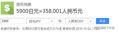 象印和虎牌保温杯哪个好,杯具熊和象印虎牌对比