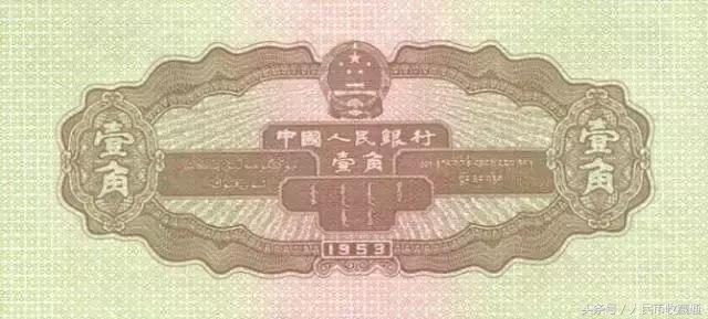 第二套大全套人民币,第二套人民币大全套珍藏册价格