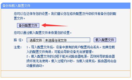 宽带拨号上网密码错误怎么办,adsl出错怎么办