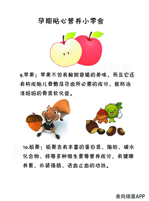 孕酮偏高会造成什么后果,孕酮偏高有什么危害