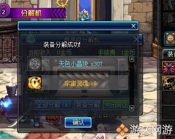 dnf直播毁号脱坑,dnf毁号了还有必要玩吗