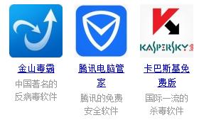 苹果手机杀毒软件哪个好,如何选择安全可靠的U盘杀毒软件