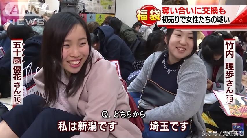 鏃ユ湰绂忚2022,鏃ユ湰2022绂忚