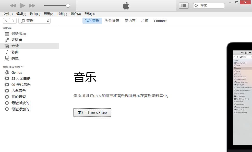 ios系统刷机具体阶段,ios系统刷机教程
