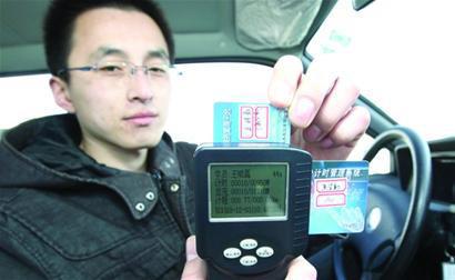 2019年1月1日学车,3月1日起学车规则会有调整么