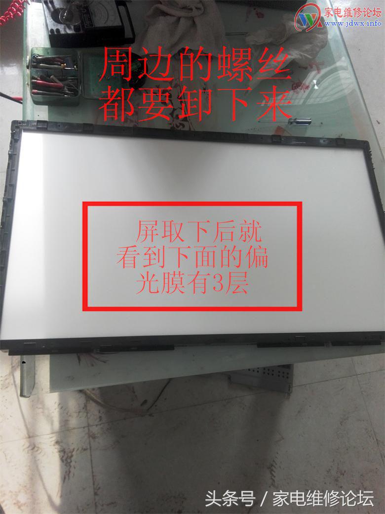 tcllcd背光不亮的维修,tcl液晶电视屏更换灯条