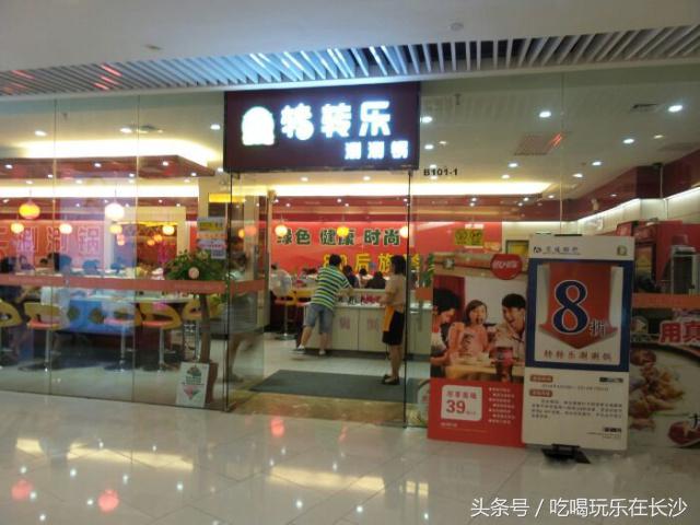 在长沙吃顿烧烤200元够吗,长沙去吃湘菜吃到饱大概多少钱