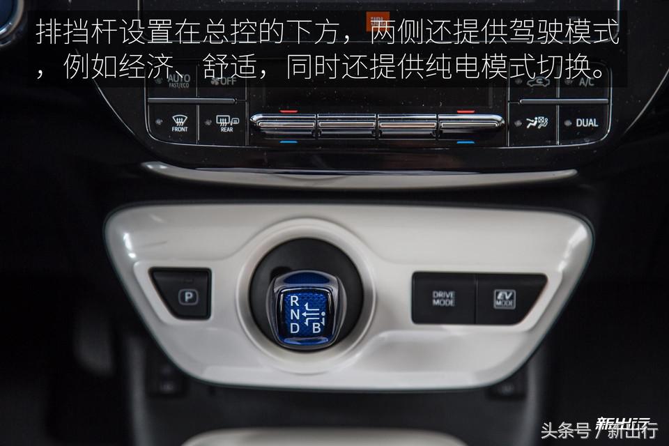 12个亮点敌不过1个政策条款从海外体验全新普锐斯说起