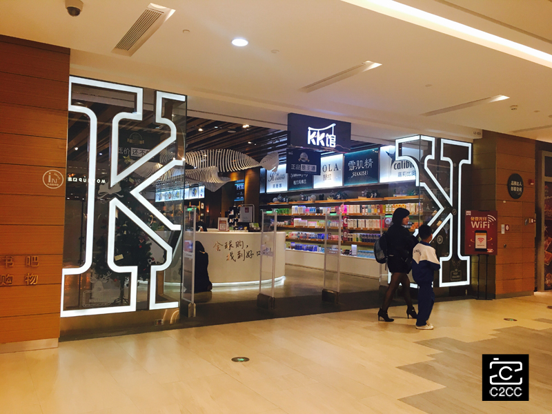 这家500平米的大店凭什么能够吸引中产阶层消费者?