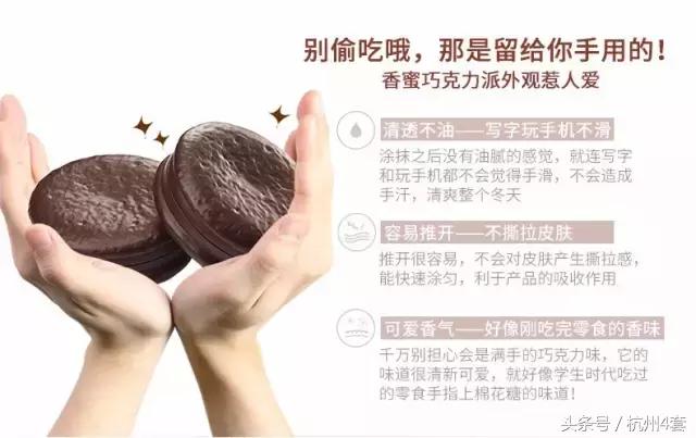 热量低的巧克力派,吃不胖的巧克力派推荐