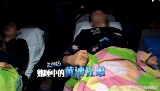 明星太没素质刘烨穿鞋踩飞机椅背黄晓明用臭袜子堵出风口！