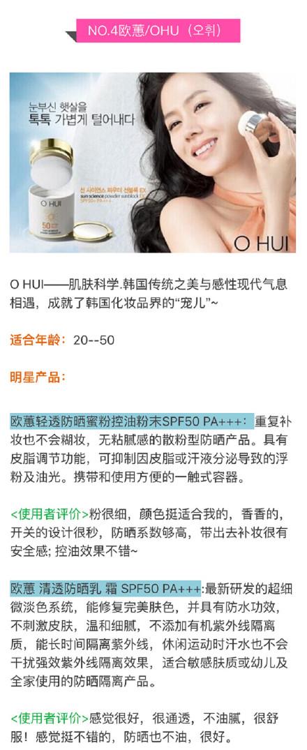 韩国化妆品10大品牌,韩国品牌化妆品前十名