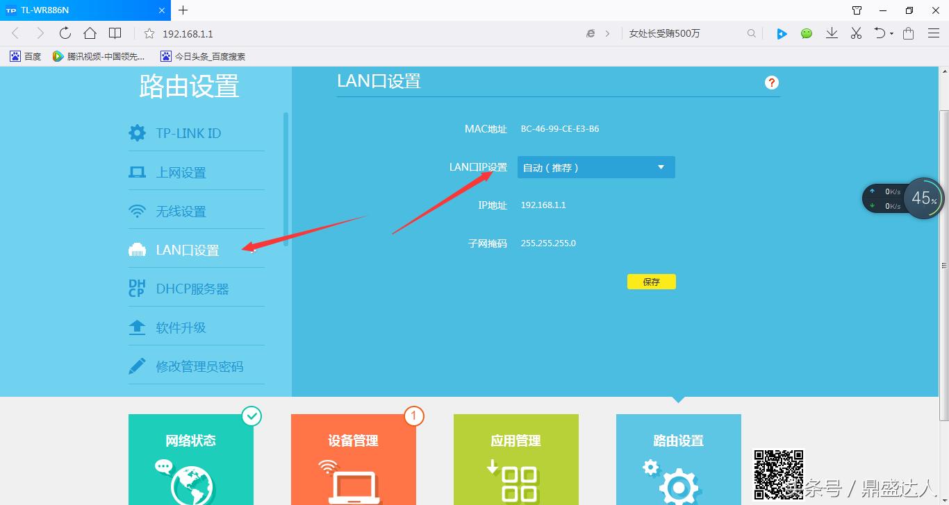 新买的路由器怎么设置连接光猫,新买的腾达路由器怎么设置才能用