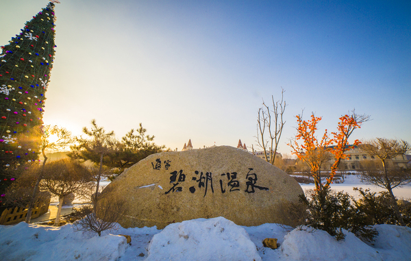 绚烂这夜的碧湖，醉了你的温暖柔情