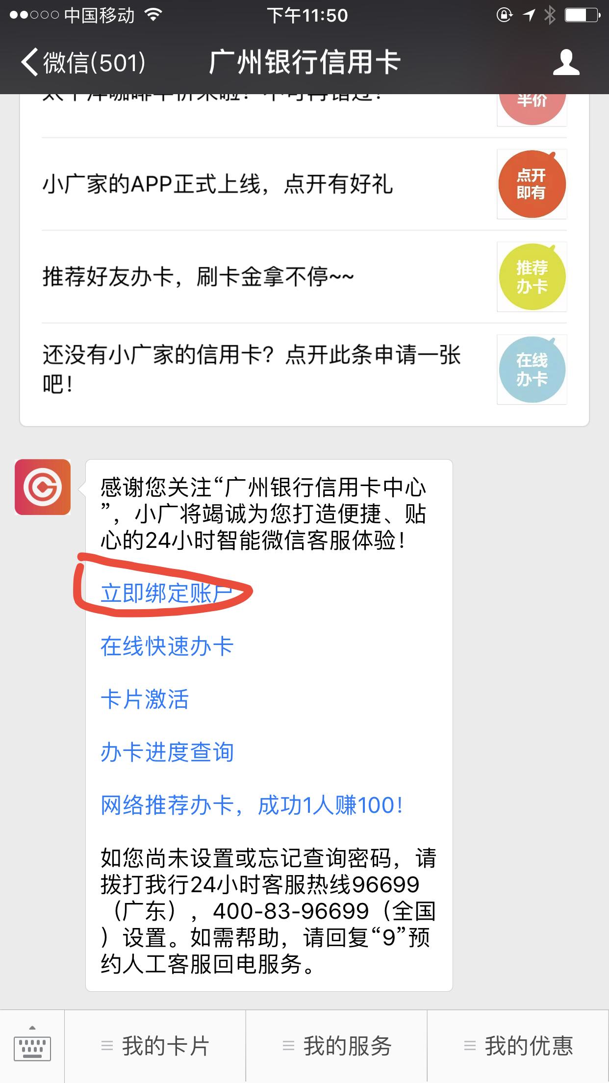 做微信营销的如何避免微信号被封,微信营销怎么避免被封号