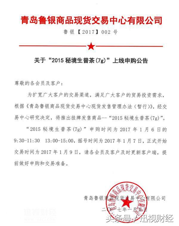 备兑认购期权ETF港交所上市,港交所人民币期权影响