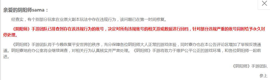 每日一炫隐藏任务,每日一关bug