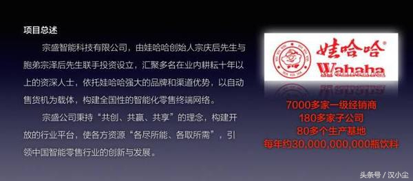 宗庆后百亿,宗庆后千亿继承战