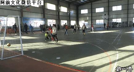 白旗五人制足球比赛,阿旗青少年足球联赛