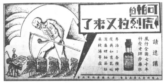 医学史研究的“三人行”——读梁其姿《面对疾病》与《麻风》