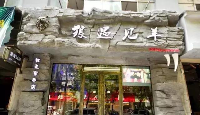 郑州潮人评出的十大美味!全在这个潮流聚集地,据说每天吃都不腻