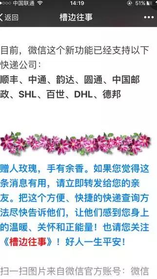 微信公众号餐厅怎么宣传,餐厅微信公众号营销