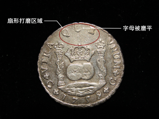 钱币有瑕疵还有收藏价值吗,钱币有瑕疵