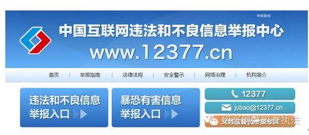 这些视频、信息千万别碰！好多人因此被刑拘。此提醒长期有效！