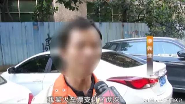 网上订票一定要去火车站取吗,网上订票安全