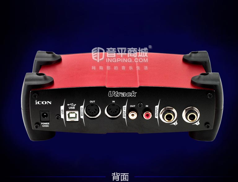 艾肯iconutrack声卡安装调试,艾肯声卡官方旗舰店k歌麦克风