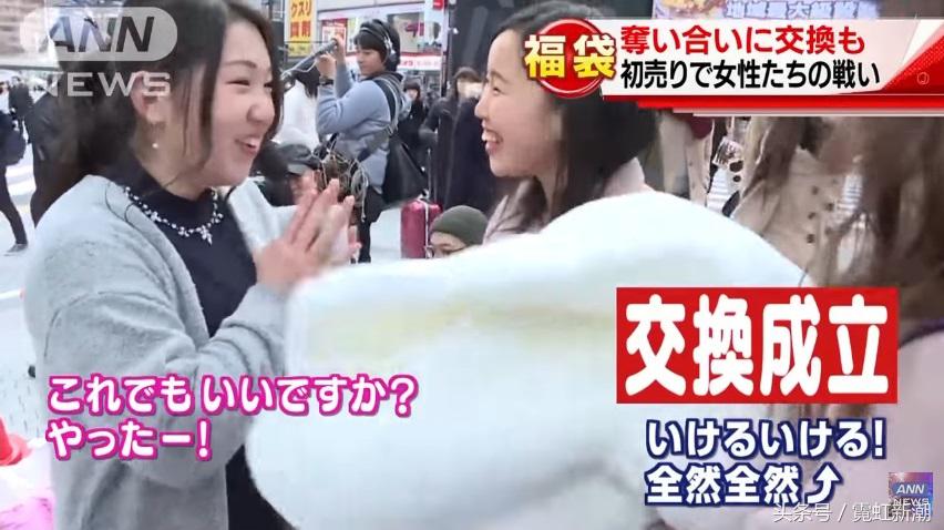 鏃ユ湰绂忚2022,鏃ユ湰2022绂忚