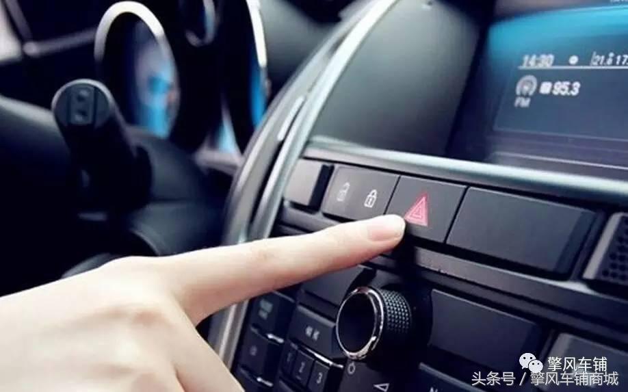 三角警告牌子怎样使用,三角牌怎么打开