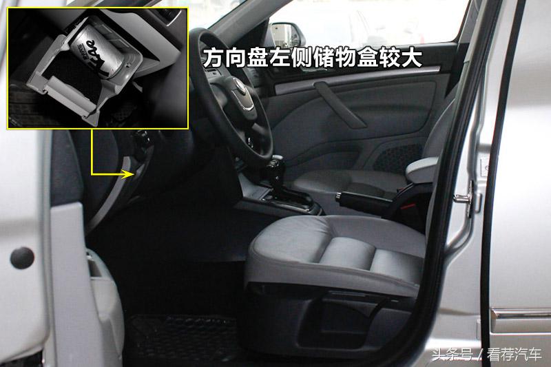 上汽斯柯达速派老款,2017款大众斯柯达明锐