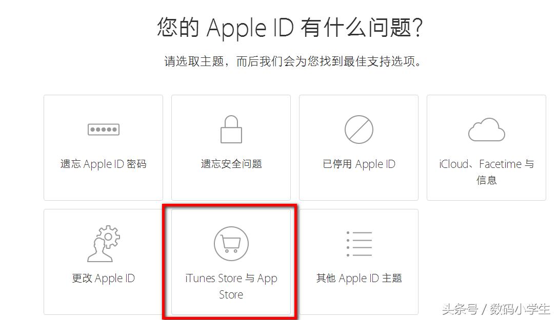 如何将appstore里的钱充到游戏里,怎么把appstore的钱退回来