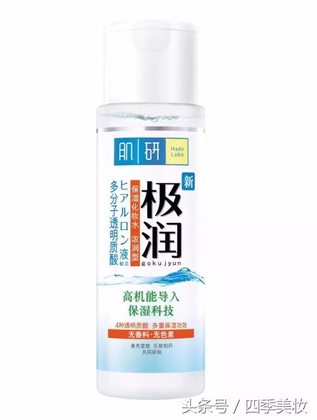 开价护肤品,高端最火护肤品排行榜前十名