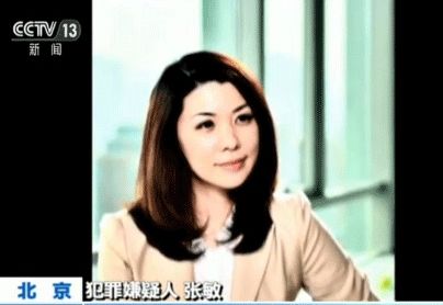 春节回家记得提醒父母！看好家里财产，四招识破下一个e租宝*局骗**