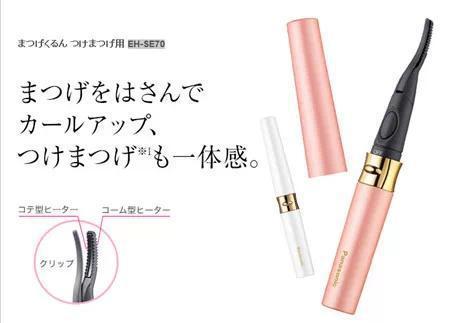 日本去脚皮神器推荐,去日本必买的保健品排名